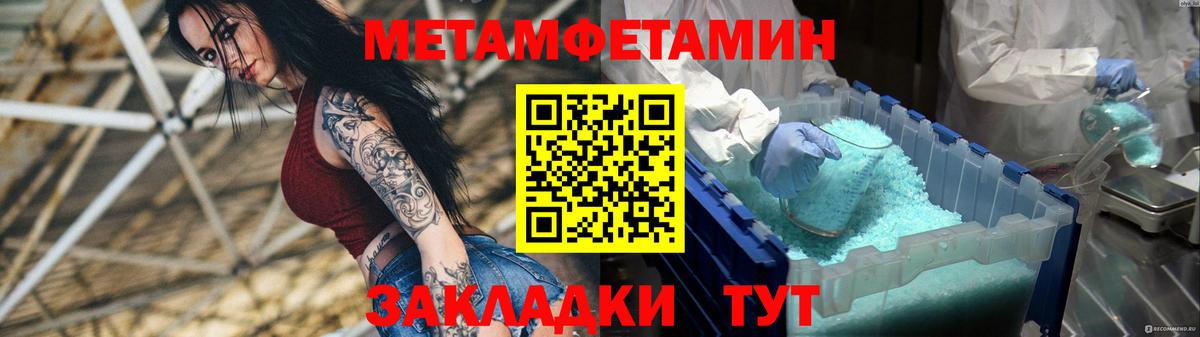 АМФ  Вход с VPN  Старая Купавна  АМФЕТАМИН VHQ 