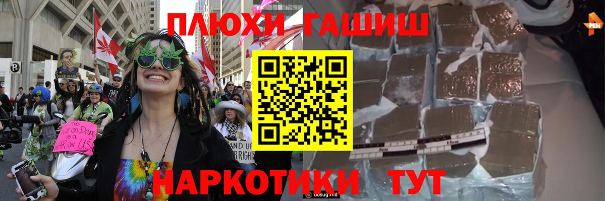 закладки  Гашиш ice o lator  Вход с VPN  Старая Купавна 