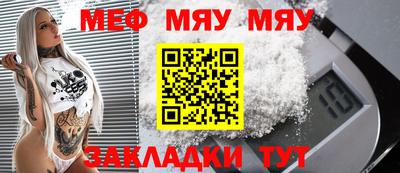 прущая мука Бузулук