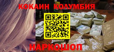 амф Будённовск