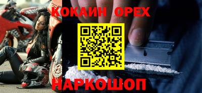метадон Бугуруслан