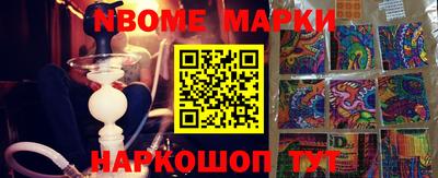 метадон Бугуруслан