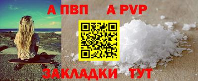 амф Будённовск