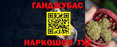 прущая мука Бузулук