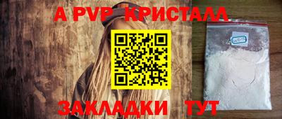 амф Будённовск