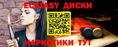 амф Будённовск