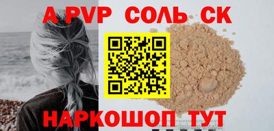 амф Будённовск