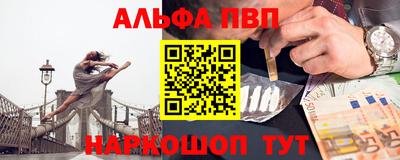 метадон Бугуруслан