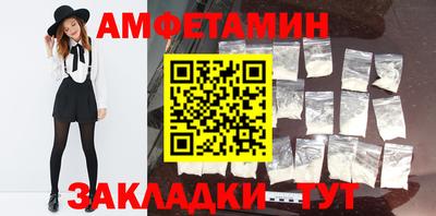 амф Будённовск
