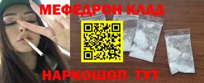 прущая мука Бузулук