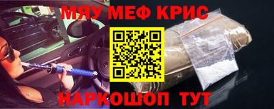 амф Будённовск