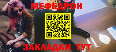 прущая мука Бузулук