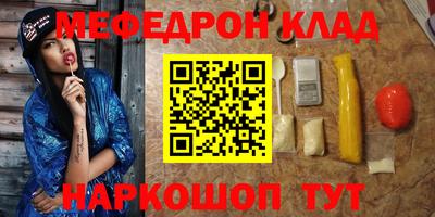 метадон Бугуруслан