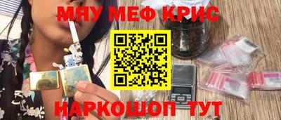 метадон Бугуруслан