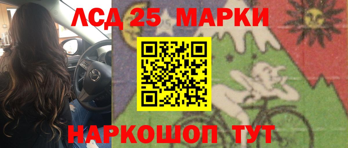 hydra вход  Вход с VPN  LSD-25 экстази кислота  Старая Купавна  LSD-25 экстази ecstasy 