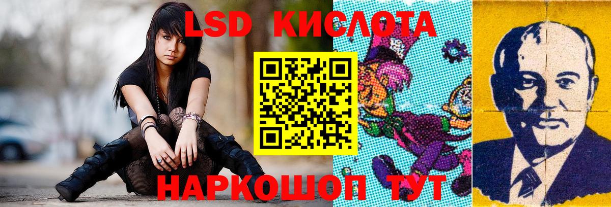 ЛСД экстази ecstasy Старая Купавна