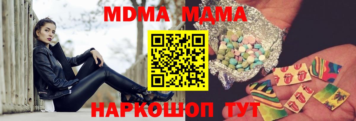 МДМА VHQ Старая Купавна