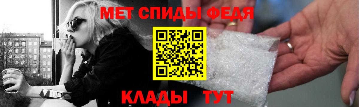 Метамфетамин Декстрометамфетамин 99.9%  Вход с VPN  Метамфетамин Декстрометамфетамин 99.9%  Старая Купавна 