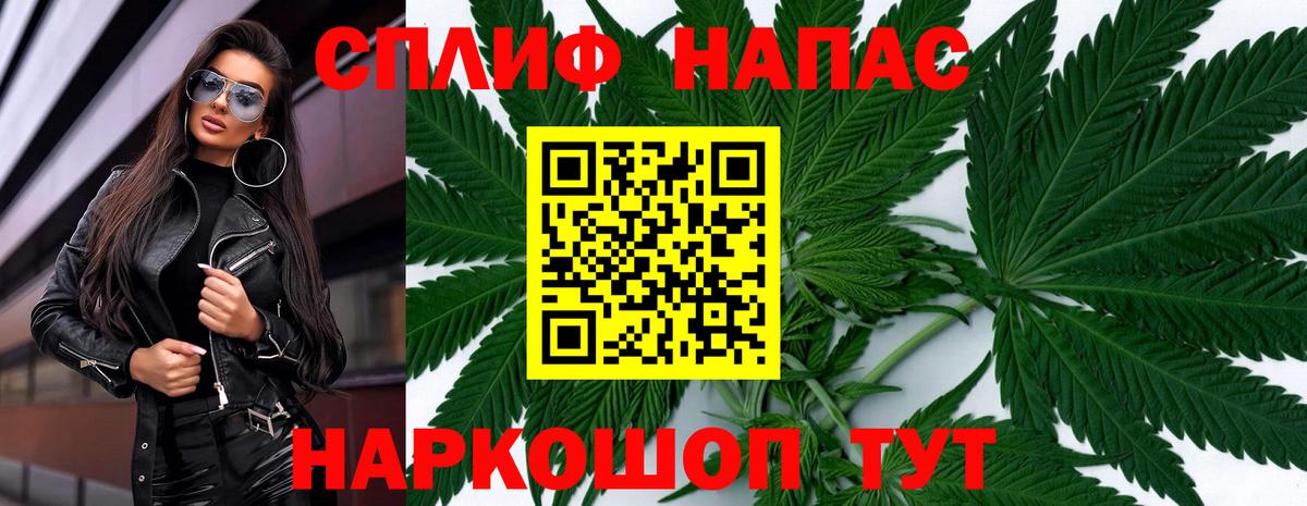 Канабис Amnesia Старая Купавна